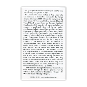 Saint Charalambos holy card reverse side