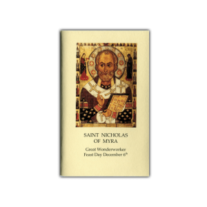 The Story of Saint Nicholas of Myra